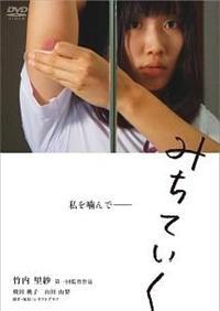 �݂��Ă���