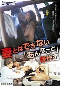 �ȂƂ͂ł��Ȃ��u����Ȃ��Ɓv����I