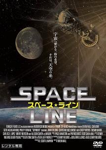 スペース・ラインのサムネイル画像