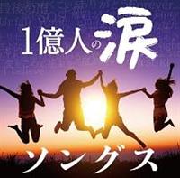 1���l�̗܃\���O�X