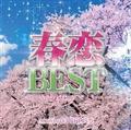 tBEST -SAKURA MIX- Mixed by DJ CHRIS J