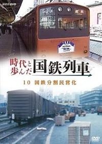 ����ƕ��񂾍��S��ԁ@�P�O�@���S�������c��