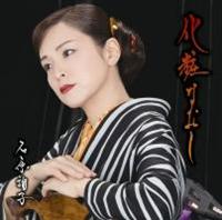 �yMAXI�z���ςȂ���(������)(�}�L�V�V���O��)