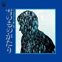 ������̃X�e���I����W�� ��̂��̂�����