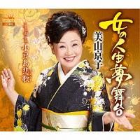 �yMAXI�z���̐l��������(�}�L�V�V���O��)