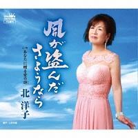 �yMAXI�z�������񂾂��悤�Ȃ�(�}�L�V�V���O��)