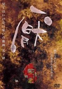 �}�`���Ă͂����Ȃ��􂢂̓���`�@���m��