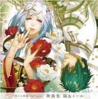 �yMAXI�z�_�X�̈��Y InFinite �_�ȏW �z&�g�[��(�}�L�V�V���O��)