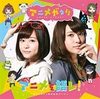 yMAXIzAjꃌ!`AjK^D̃e[}`(}LVVO)
