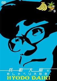 ��������̂�����ׂ��D���B�@�X