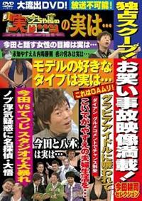 �������́u���́c�v�̎��́c�@���΂����̉f�����ځI���c�k�i�Z���N�V����