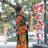 �yMAXI�z���̕���(�}�L�V�V���O��)