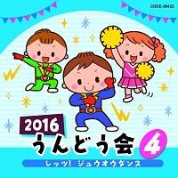 2016 ǂ 4 bc!WEIE_X