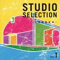 STUDIO SELECTION -f批y- Vol.1