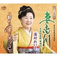 �yMAXI�z�ȗ��� �`���Z�H���́E�Ȗؐ�`(�}�L�V�V���O��)