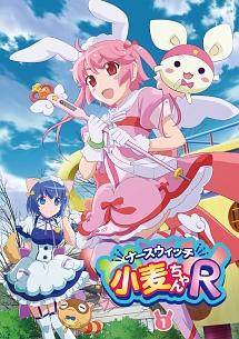 ナースウィッチ小麦ちゃんR Vol.6 DVD | 日テレポシュレ本店