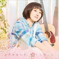 �yMAXI�z������ڂ���(�ʏ��)(�}�L�V�V���O��)