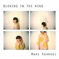 BLOWING IN THE WIND