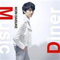 Music Diner