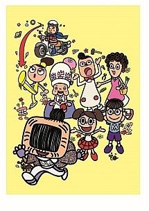 わしも 木村カエラ わしものうた 歌詞 - 歌ネット