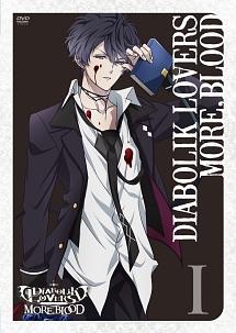 DIABOLIK LOVERS MORE,BLOOD I | アニメ | 宅配DVDレンタルのTSUTAYA