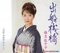 �yMAXI�z�o�D�V��(�}�L�V�V���O��)