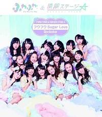 yMAXIzRockstar/ttSugar Love(wXe[WA)(}LVVO)