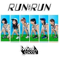 �yMAXI�zRUN and RUN(�}�L�V�V���O��)