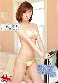 �S�������W�F���[�����ƃZ�N�V�[�@�`���X�g�O���r�A�`