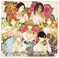 wFLXgx Vocal Collection `WELCOME TO THE SHOW!!`