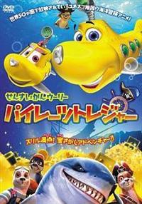 ���񂷂�����E�[���[�@�p�C���[�c�E�g���W���[