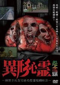 �ٌ`�S��@�`���ւ��ꂽ�P�O�{�̉��쓊�e�f���`�@���O��