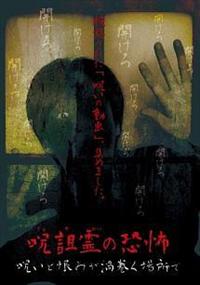 ���f��̋��|�@�􂢂ƍ��݂��Q�����ꏊ��