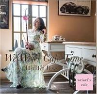WeiWei's Cafe Time