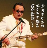 ^PṼGLŒԂ鏺a̗w xXg