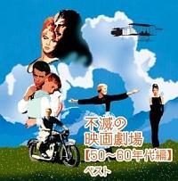 LOEX[p[EcCEV[Y sł̉f挀y50`60Nҁz xXg