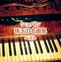 �L���O�E�X�[�p�[�E�c�C���E�V���[�Y �V���p����ʂ̖��ȏW �x�X�g