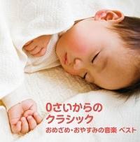 �L���O�E�X�[�p�[�E�c�C���E�V���[�Y 0��������̃N���V�b�N�`���߂��߁E���₷�݂̉�