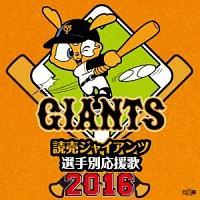 ǔWCAc Iʉ 2016