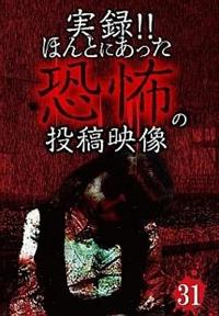 ���^�I�I�ق�Ƃɂ��������|�̓��e�f���@�R�P