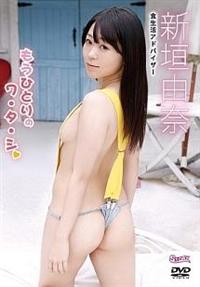 �����ЂƂ�̃��E�^�E�V