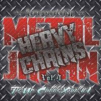 METAL JAPAN HEAVY CHAINS Vol.4 TieUp ConneXion #1