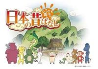 �ӂ邳�ƍĐ��@���{�̐̂΂Ȃ��@�u��؂萝�v