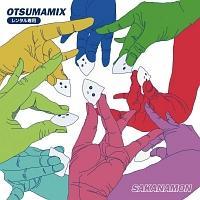 OTSUMAMIX