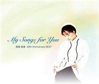 My Songs for YouyDisc.1&Disc.2z