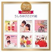 My ����!Lite�V���[�Y(�������т�����g)