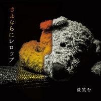 ����Ȃ�ɃV���b�v