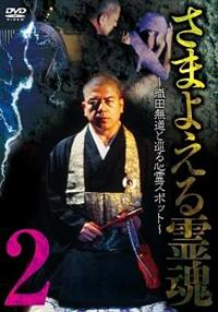 ���܂悦��썰�@�Q�`�D�c�����Ə���S��X�|�b�g