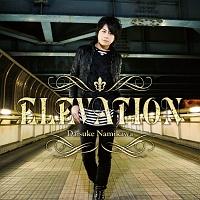 ELEVATION(通常盤)/浪川大輔の画像・ジャケット写真