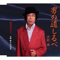 �yMAXI�z�j�̓������(�}�L�V�V���O��)